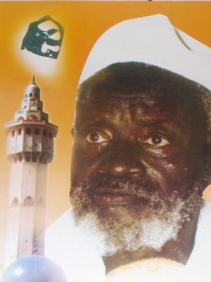 serigne saliou mbacke ya la nafi yague te weer (amine)